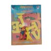 Small Magnetic Letters or Numbers